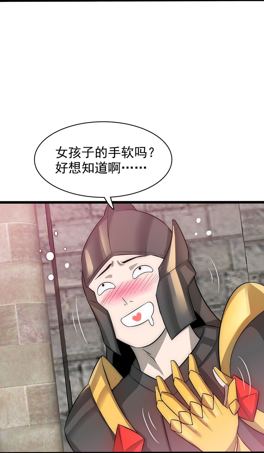 35 这才是真正的离天！(1/2)-第35话