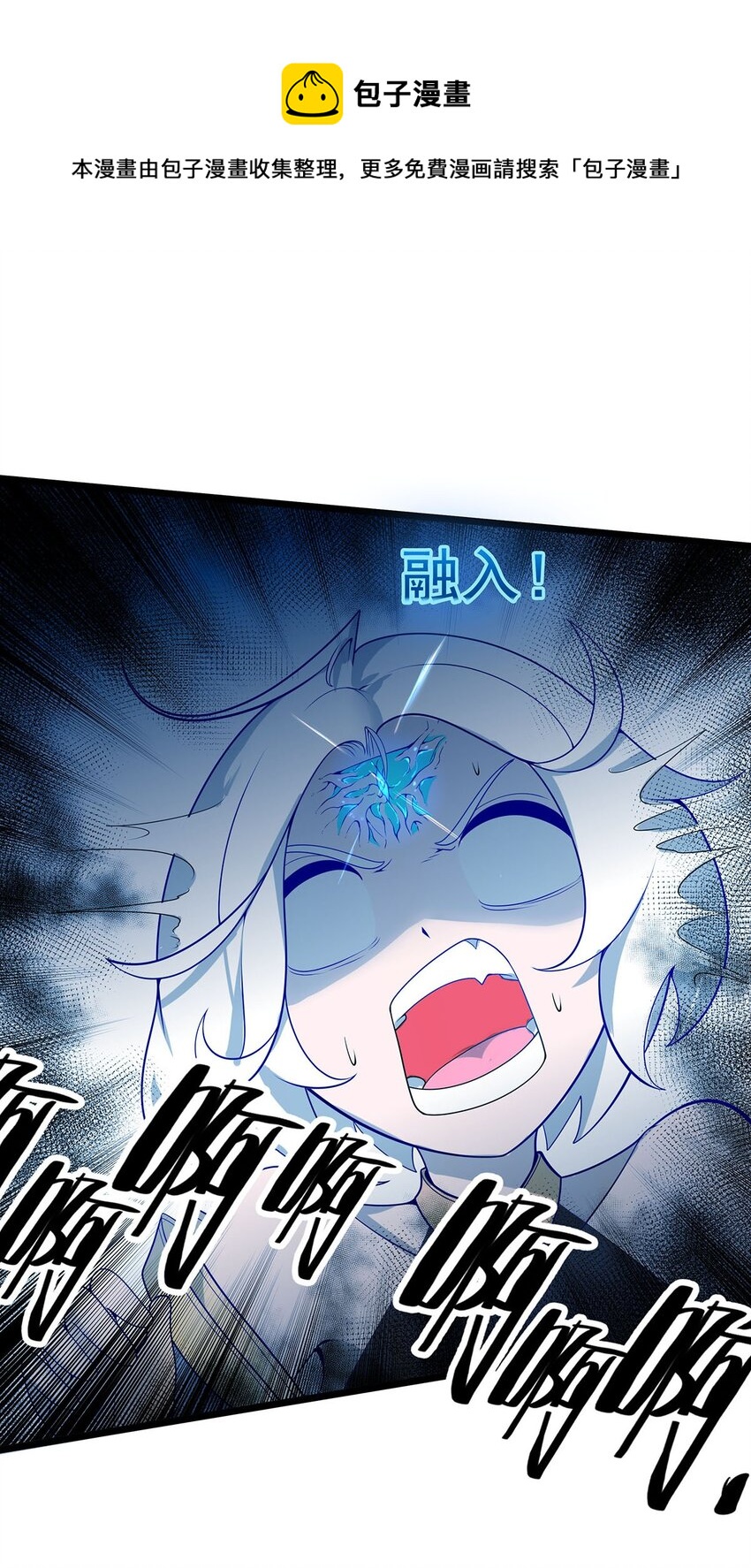 35 这才是真正的离天！(1/2)-第35话