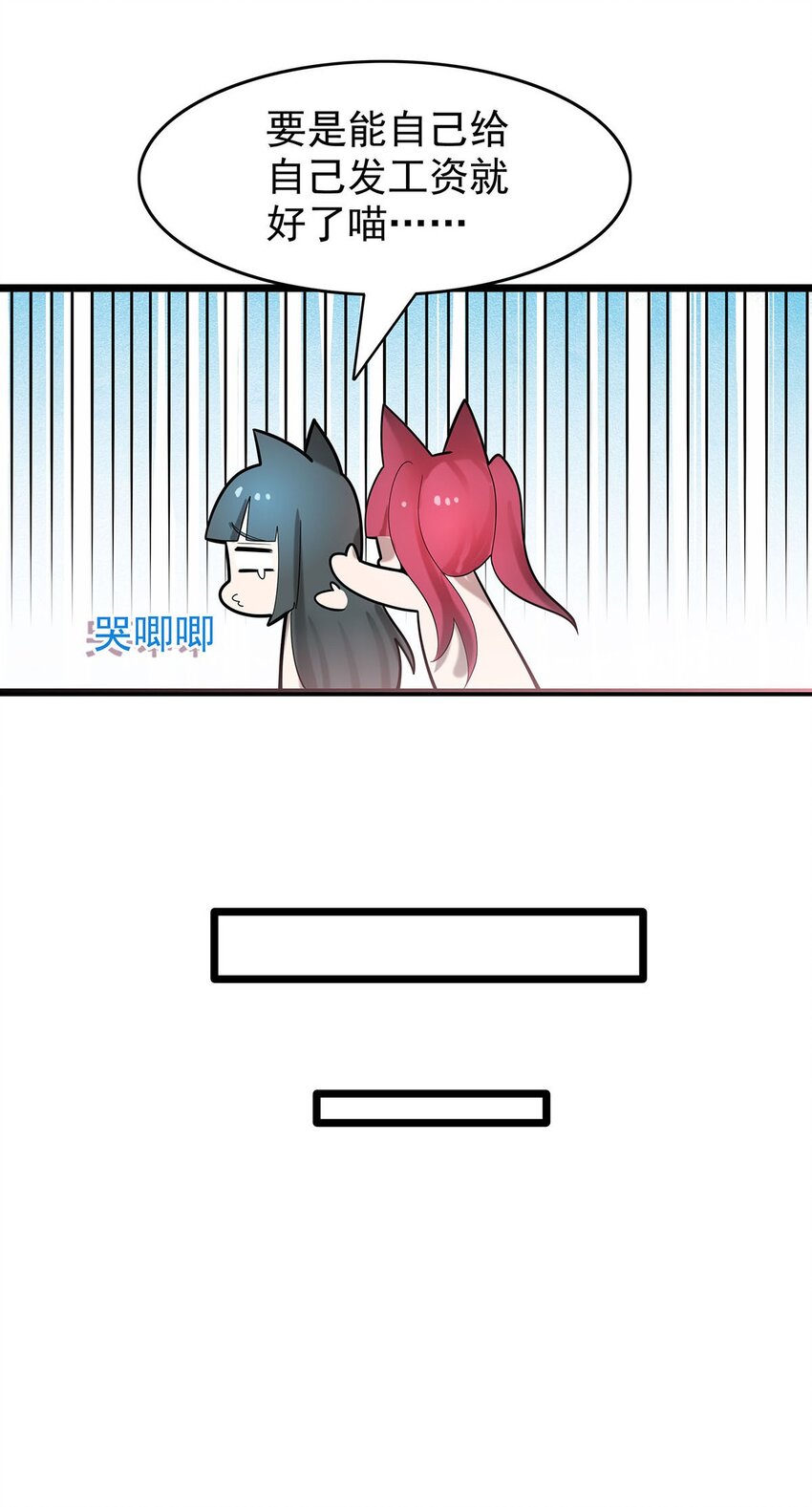 37 新离恨宫宫主？-第37话