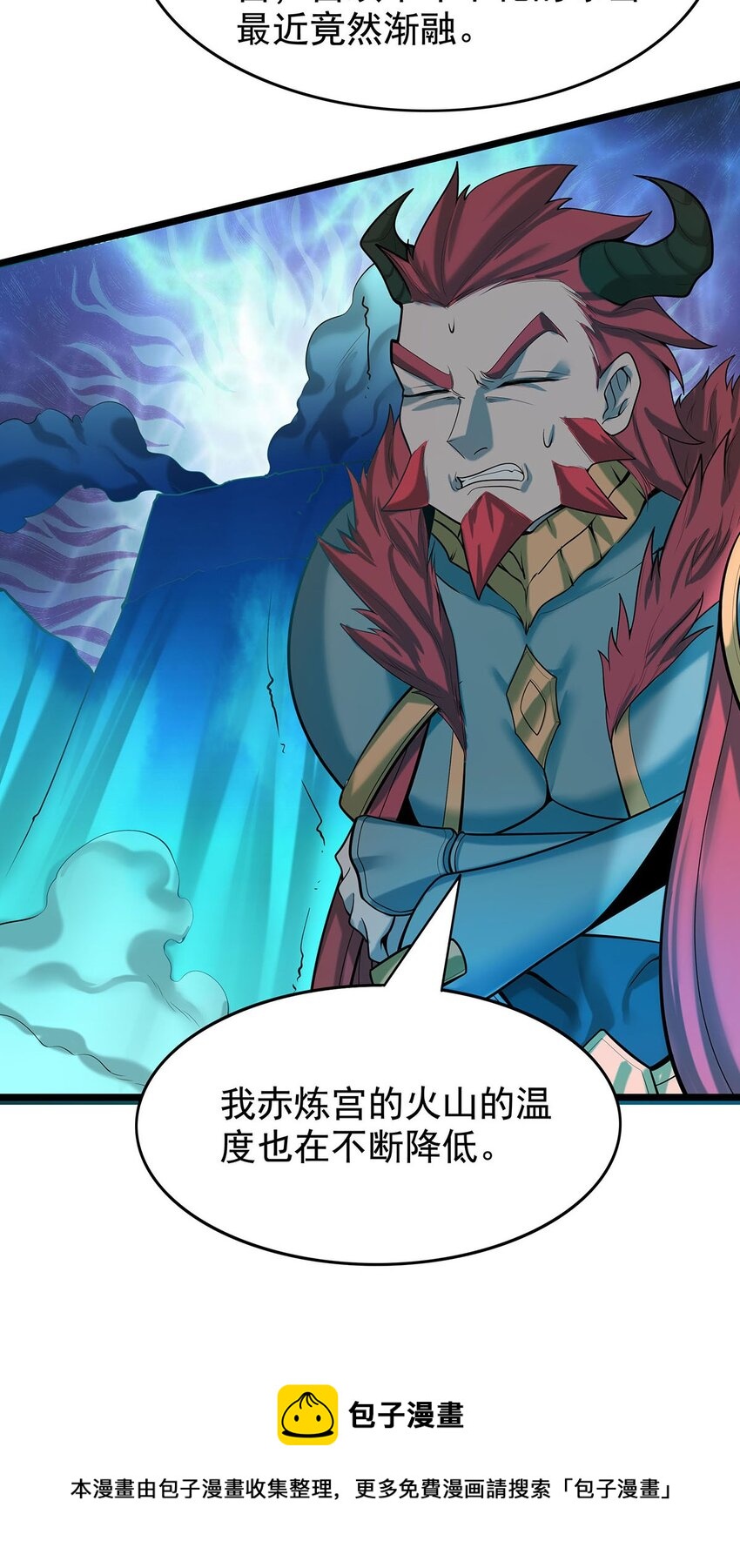 39 上古法器的大秘密！-第39话