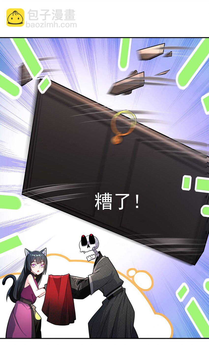 05 勇女斗骷髅？！(1/2)-第5话