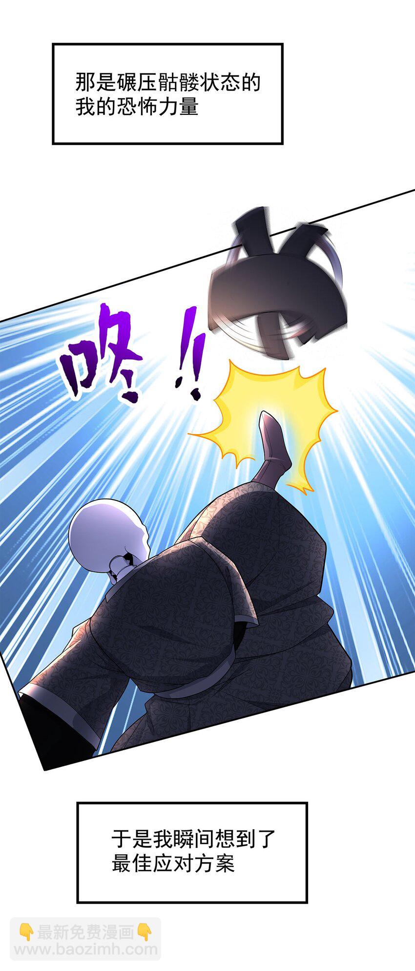 05 勇女斗骷髅？！(1/2)-第5话