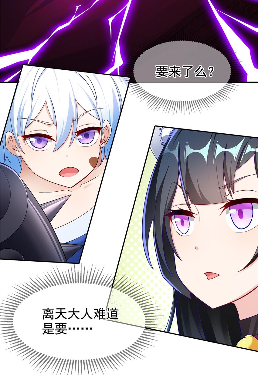 05 勇女斗骷髅？！(1/2)-第5话