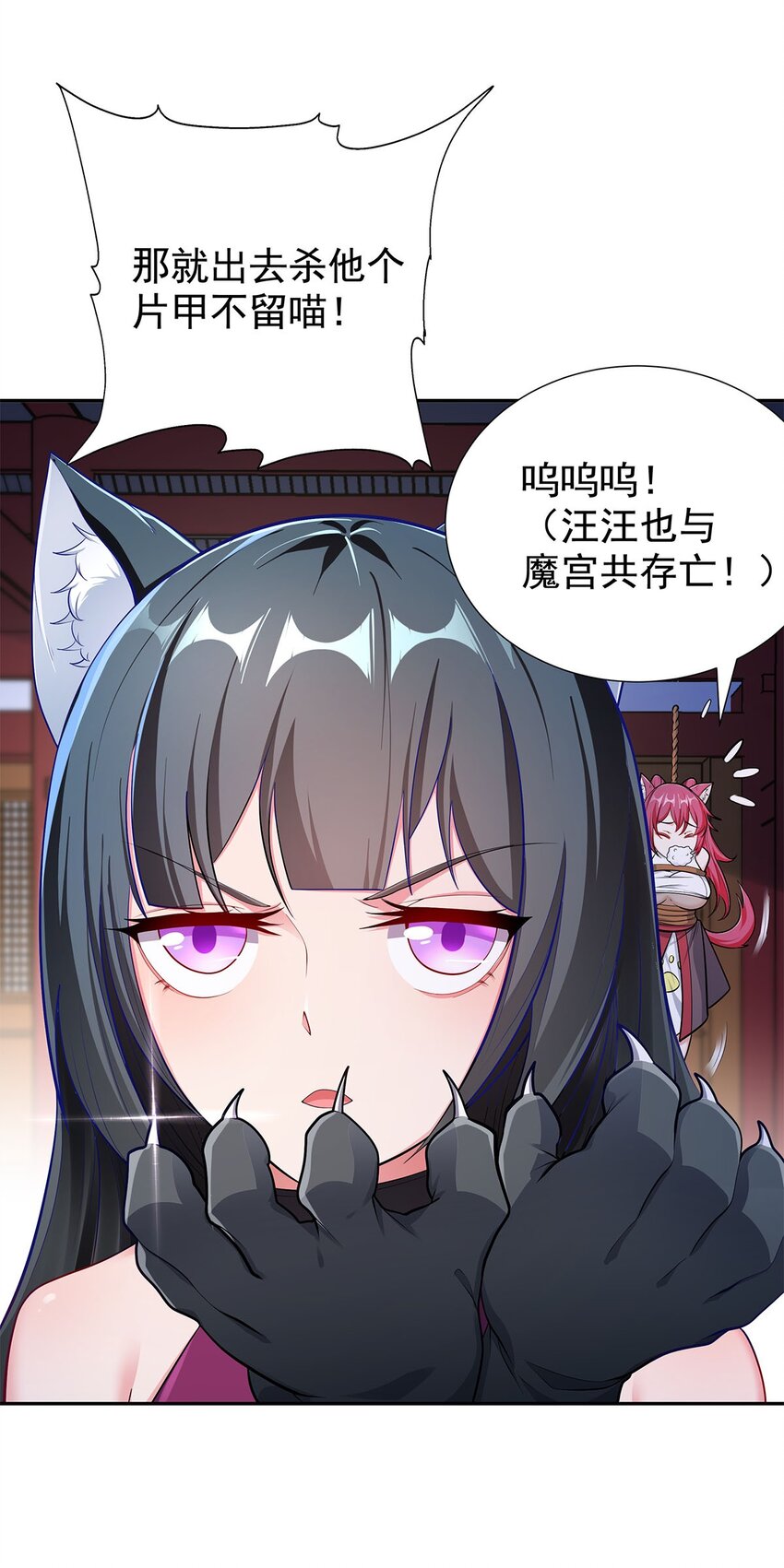 05 勇女斗骷髅？！(1/2)-第5话