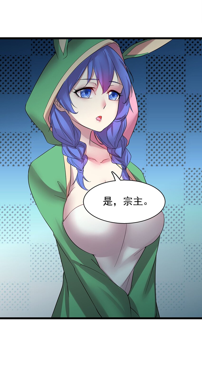 41 仙门最高秘籍！-第41话