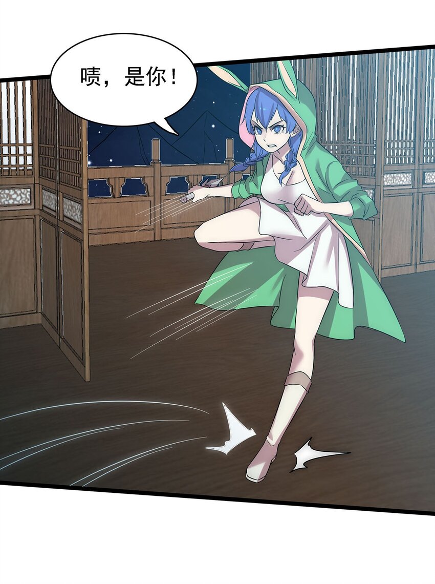 41 仙门最高秘籍！-第41话