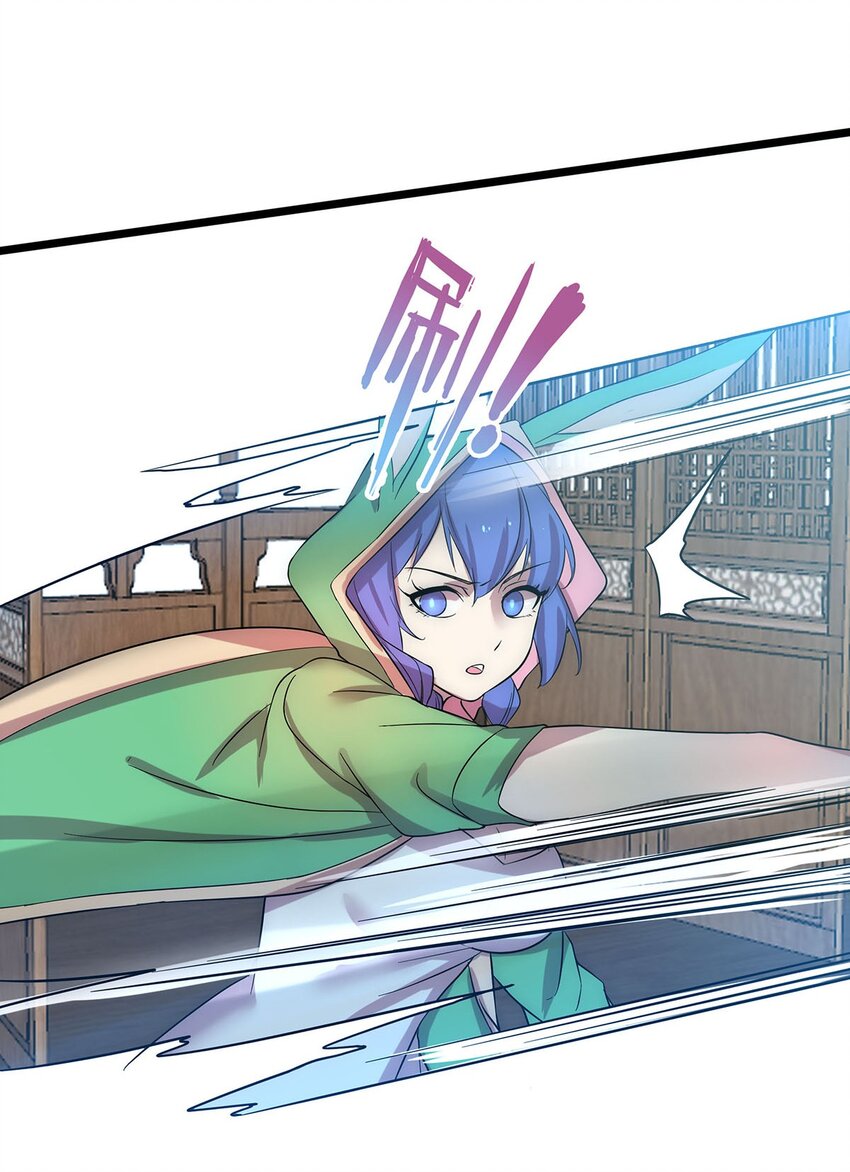 41 仙门最高秘籍！-第41话