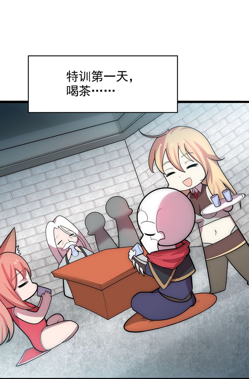 41 仙门最高秘籍！-第41话