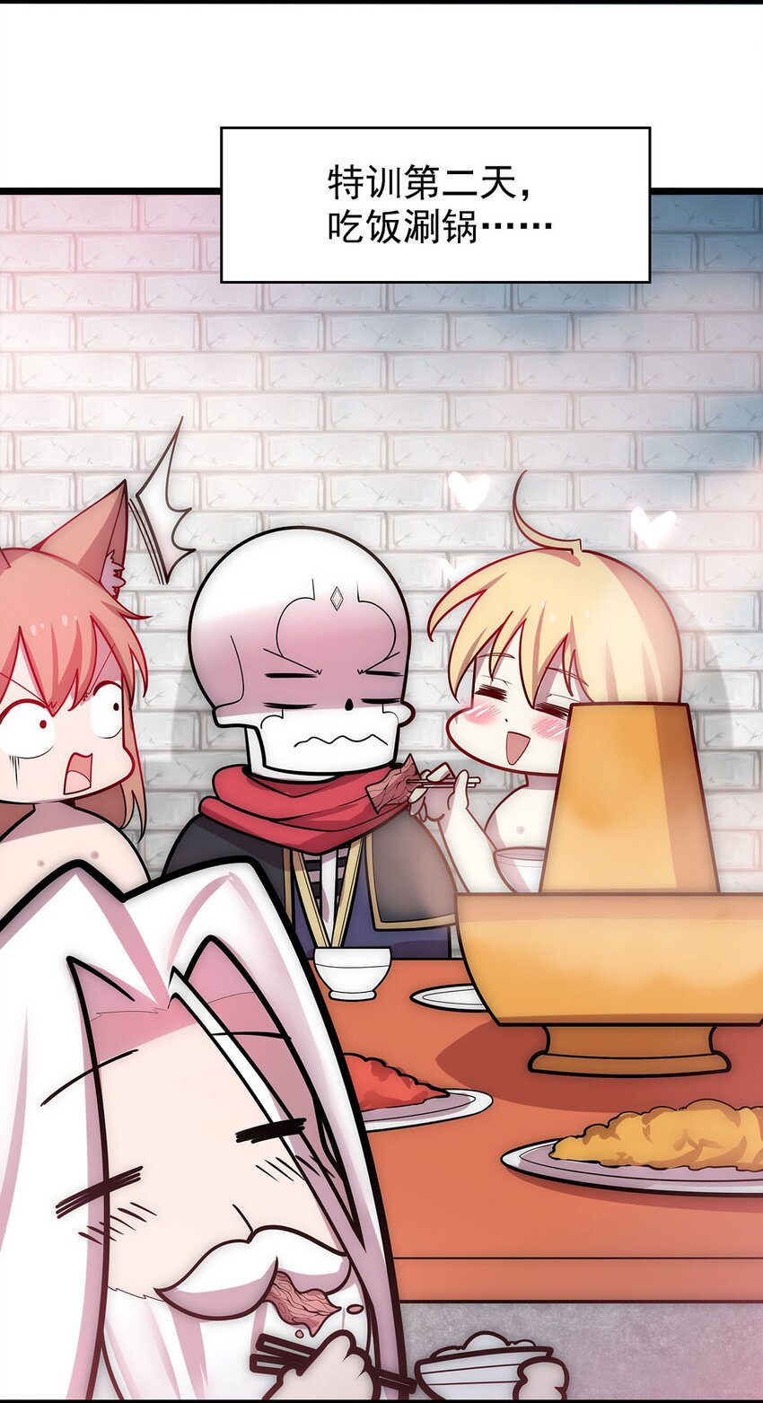 41 仙门最高秘籍！-第41话