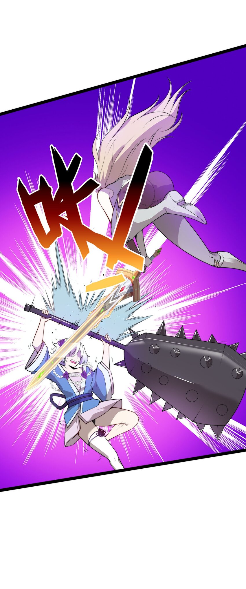 43 姐妹相残-第43话