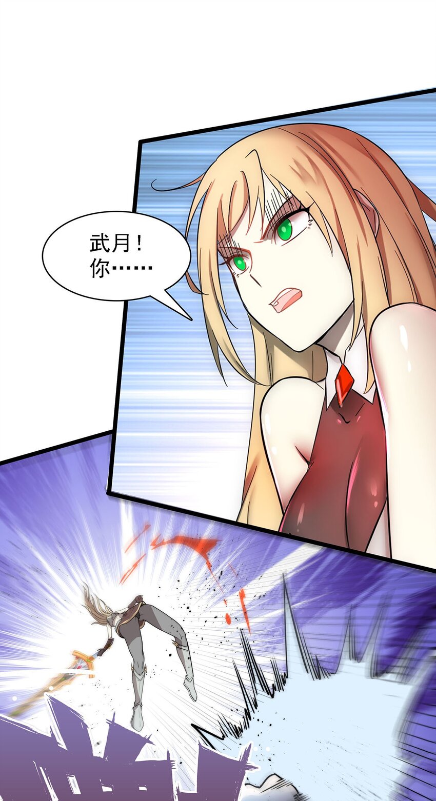 43 姐妹相残-第43话