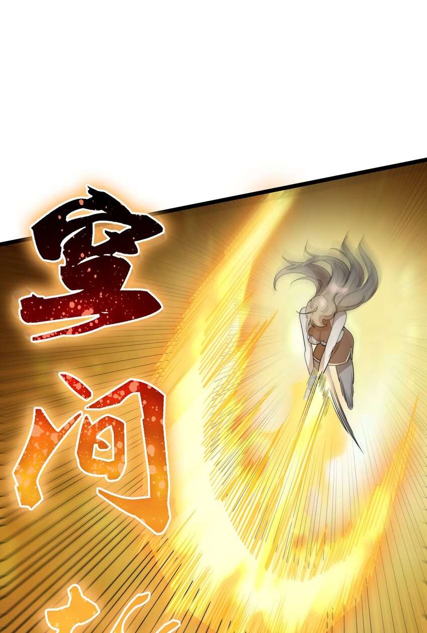 43 姐妹相残-第43话