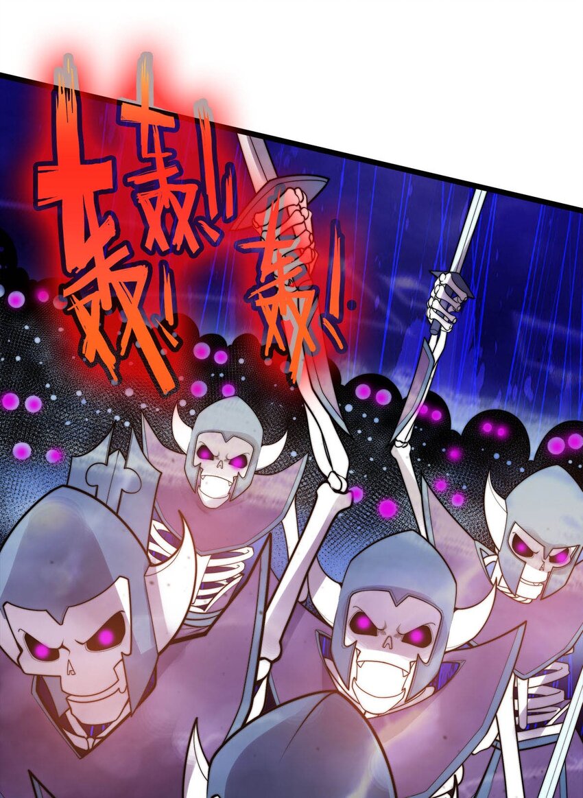 45 召唤对召唤-第45话