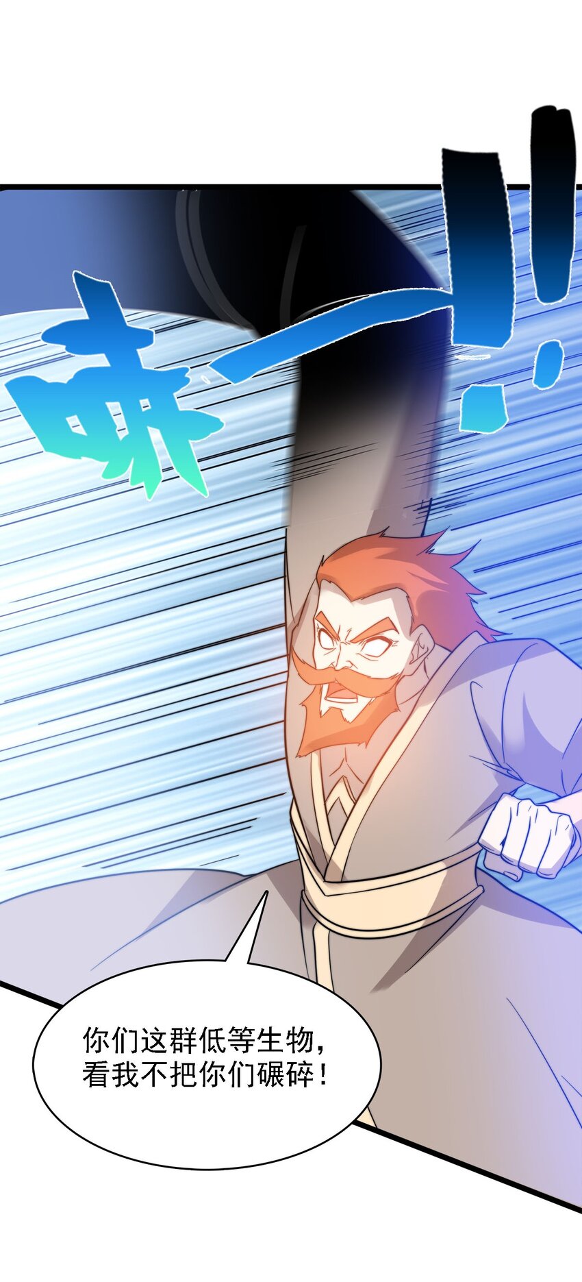 45 召唤对召唤-第45话