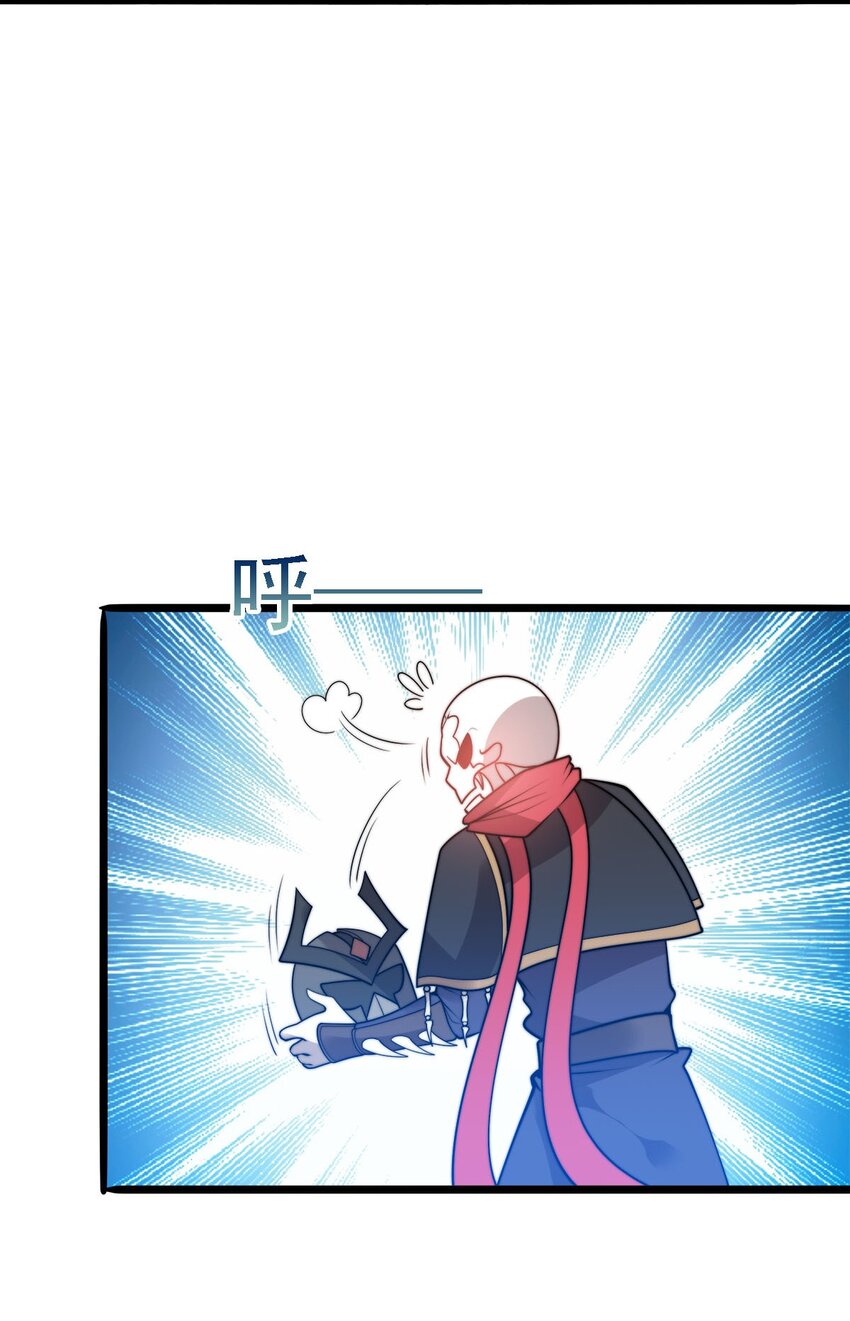 47 爱萝背叛-第47话