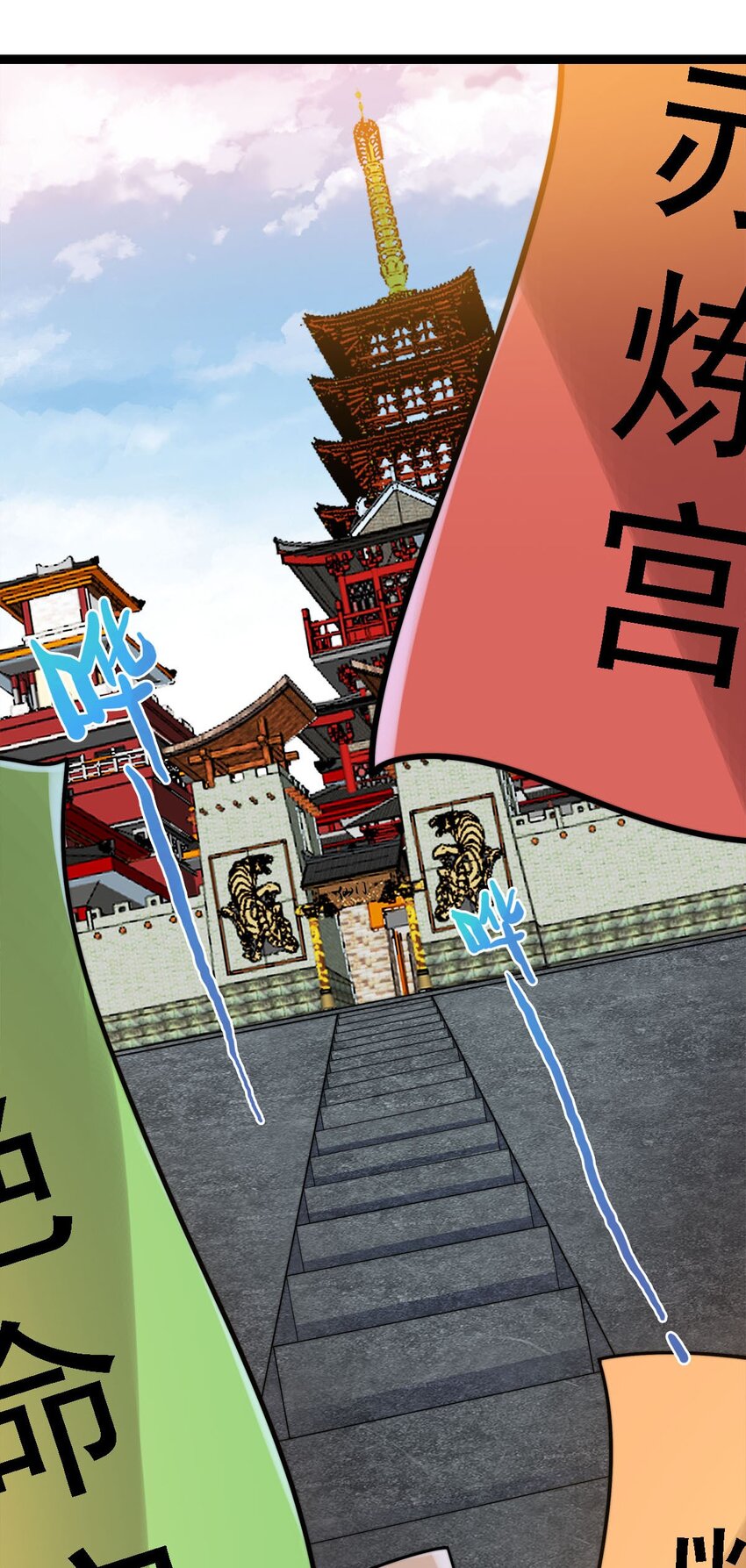 47 爱萝背叛-第47话