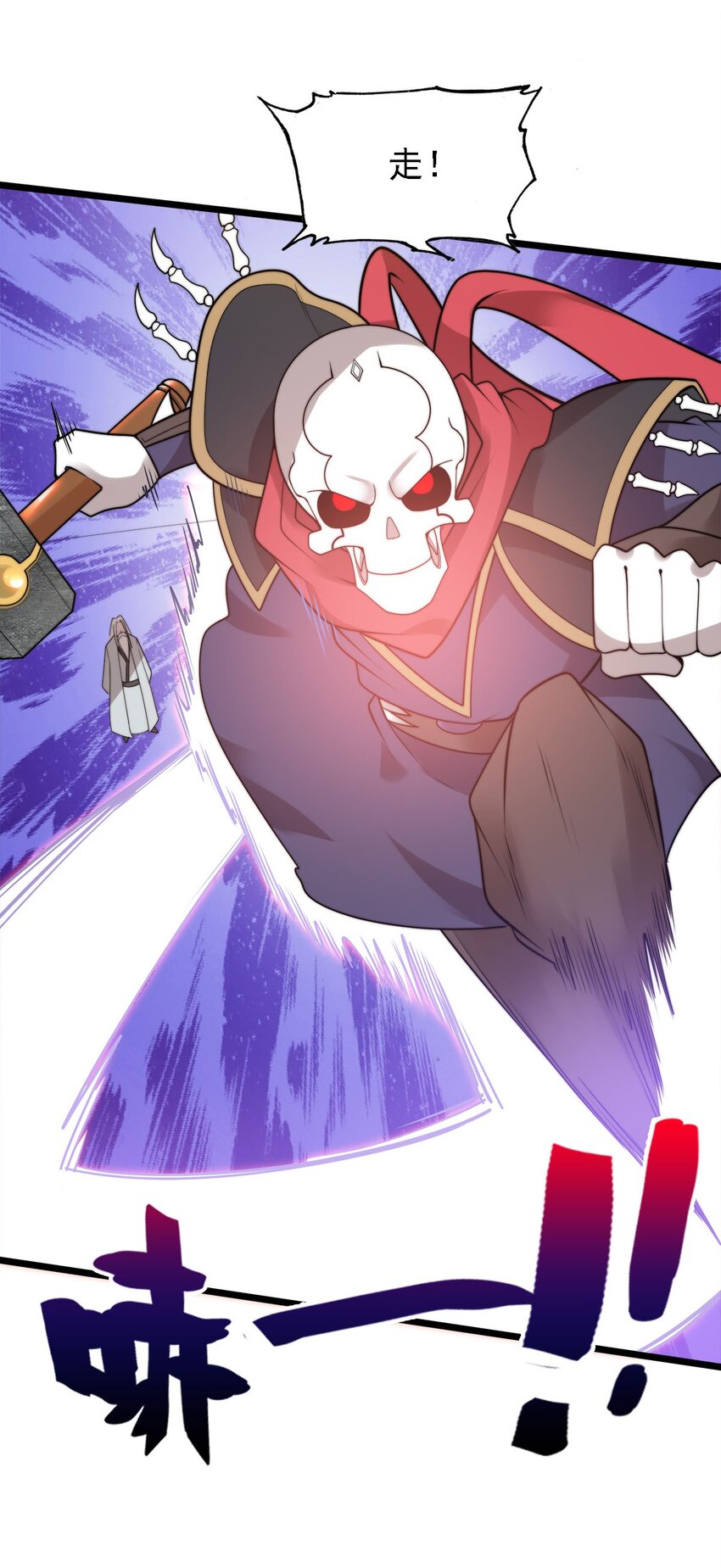 47 爱萝背叛-第47话