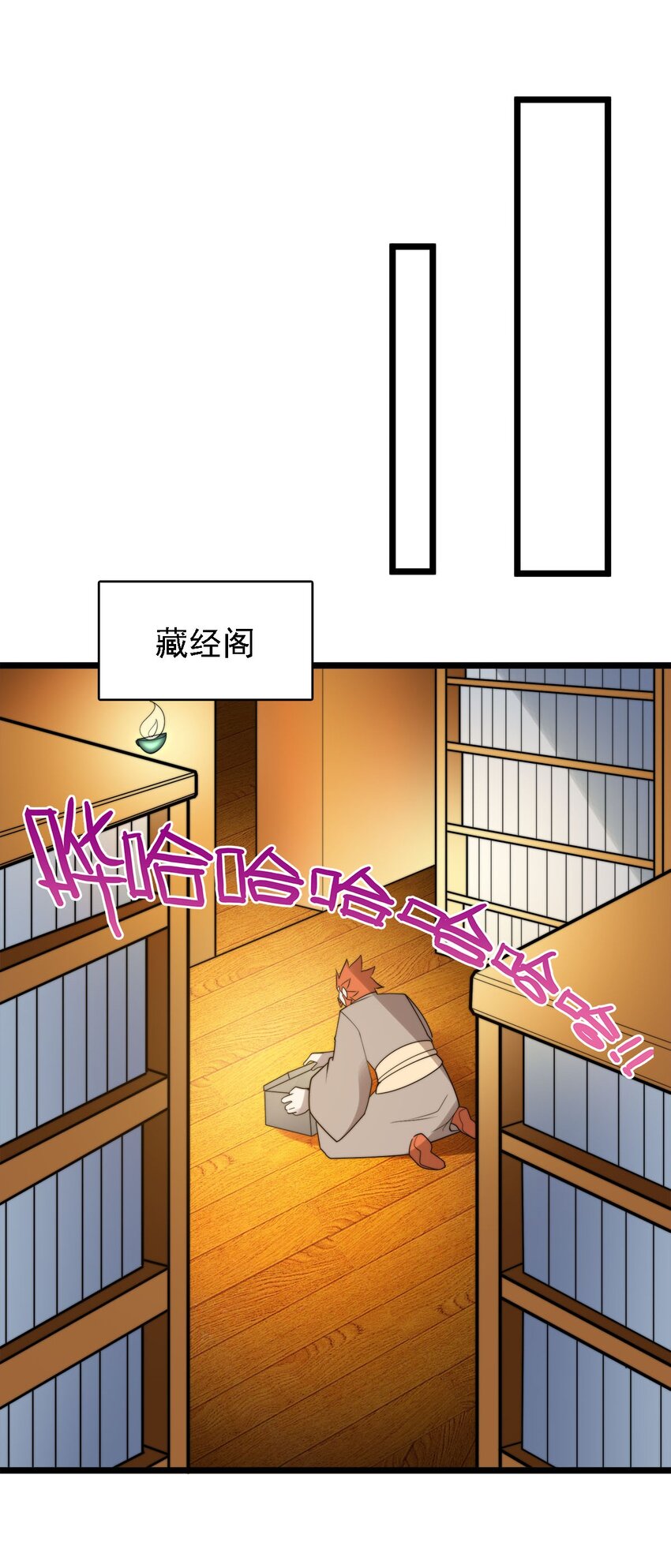 47 爱萝背叛-第47话