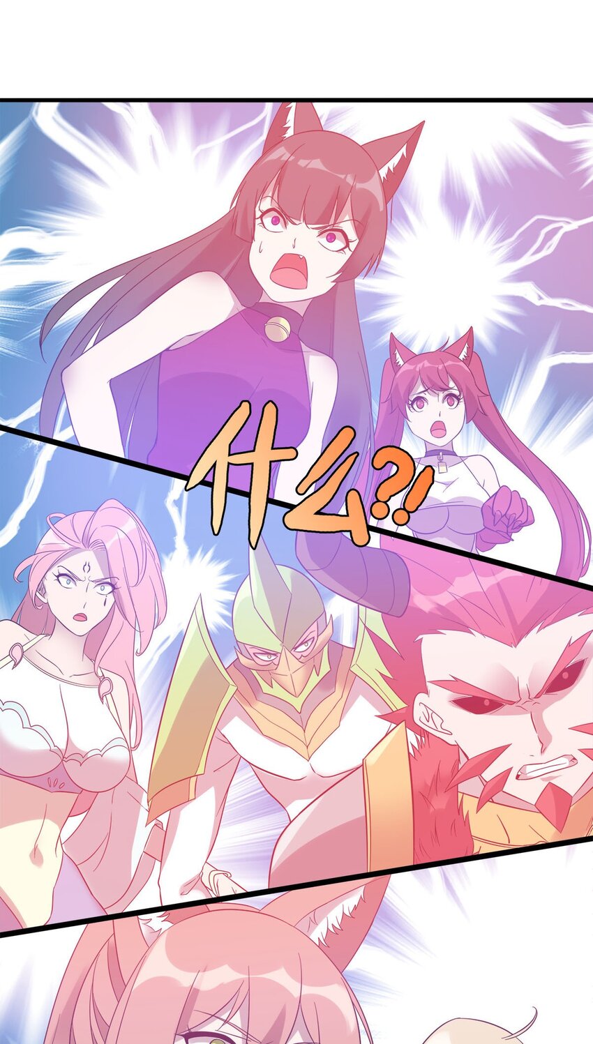 49 日天神帝-第49话