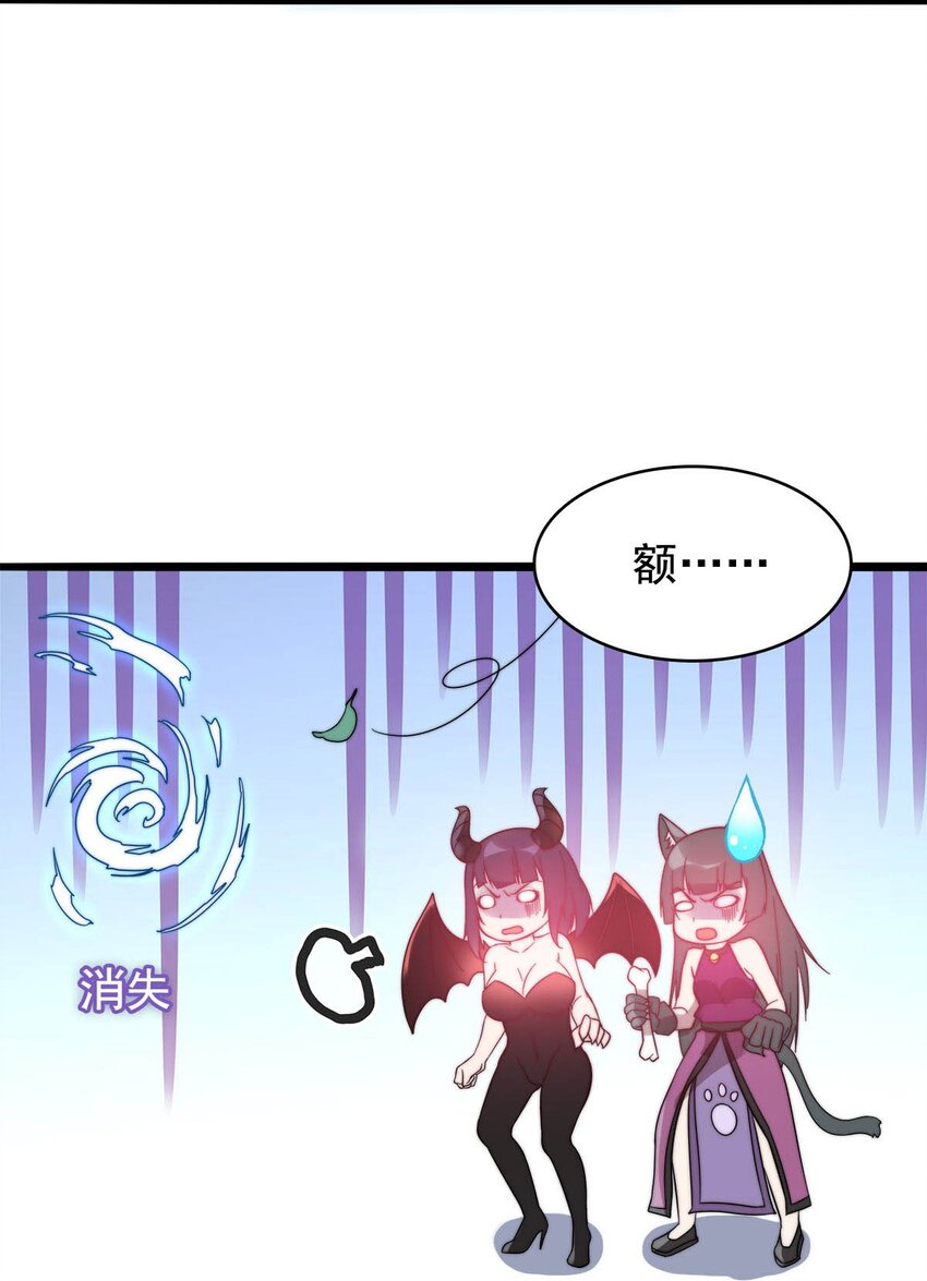 51 爱在纪元前-第51话