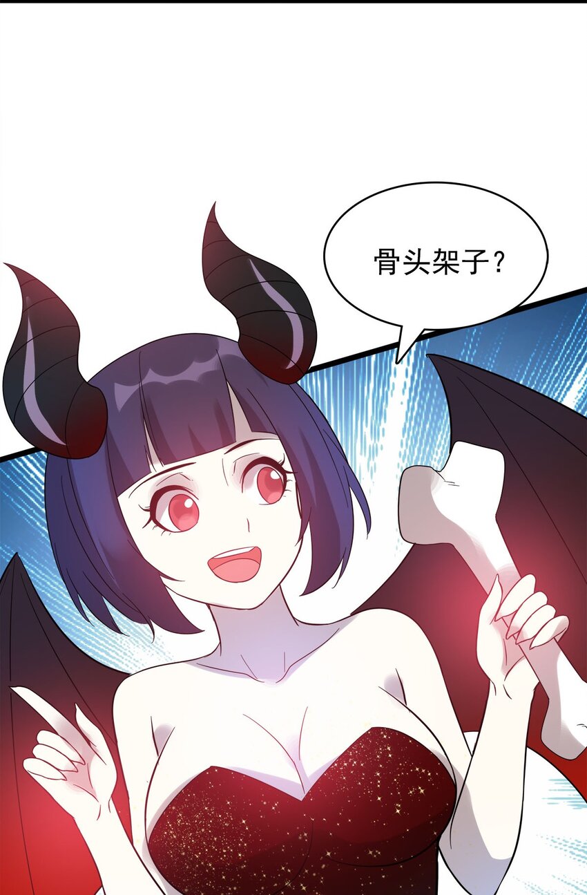 51 爱在纪元前-第51话