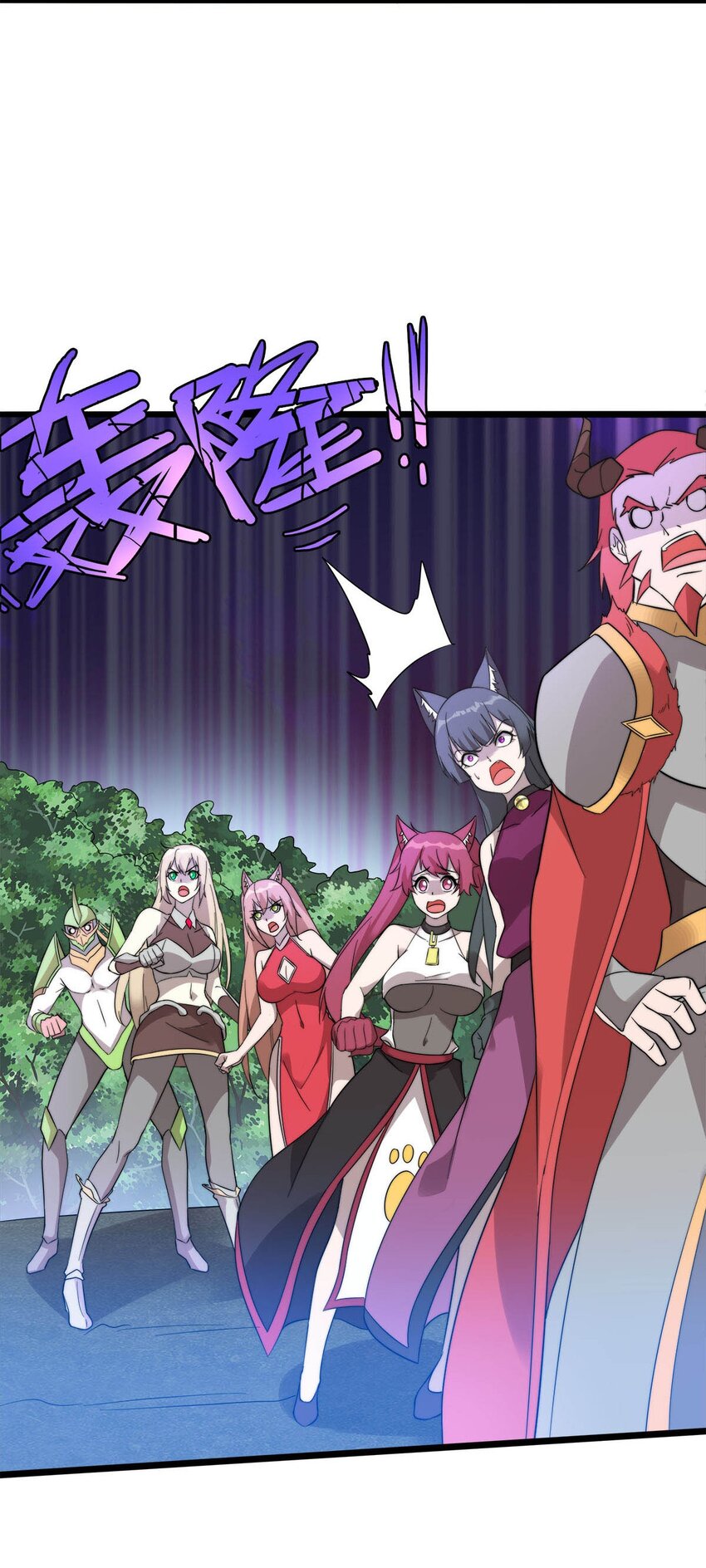 51 爱在纪元前-第51话