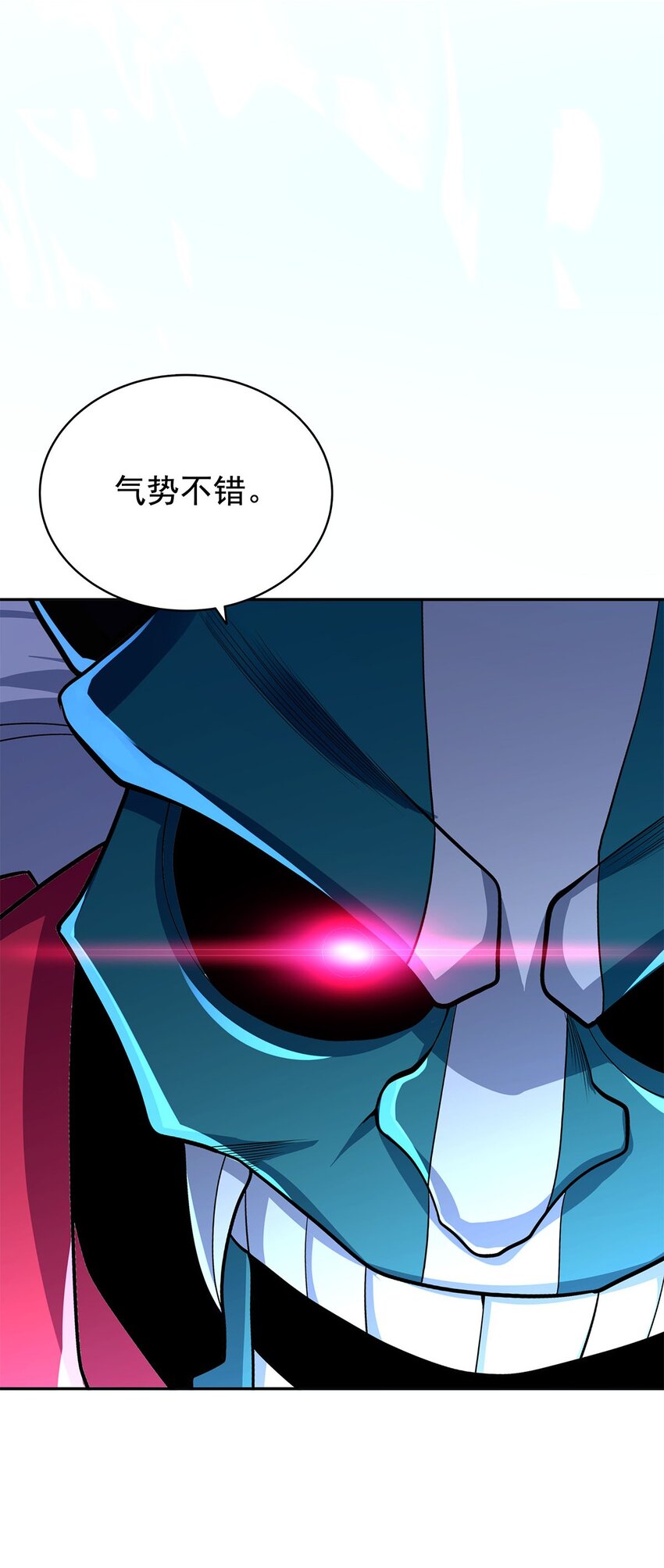 07 年轻人悠着点(1/3)-第7话