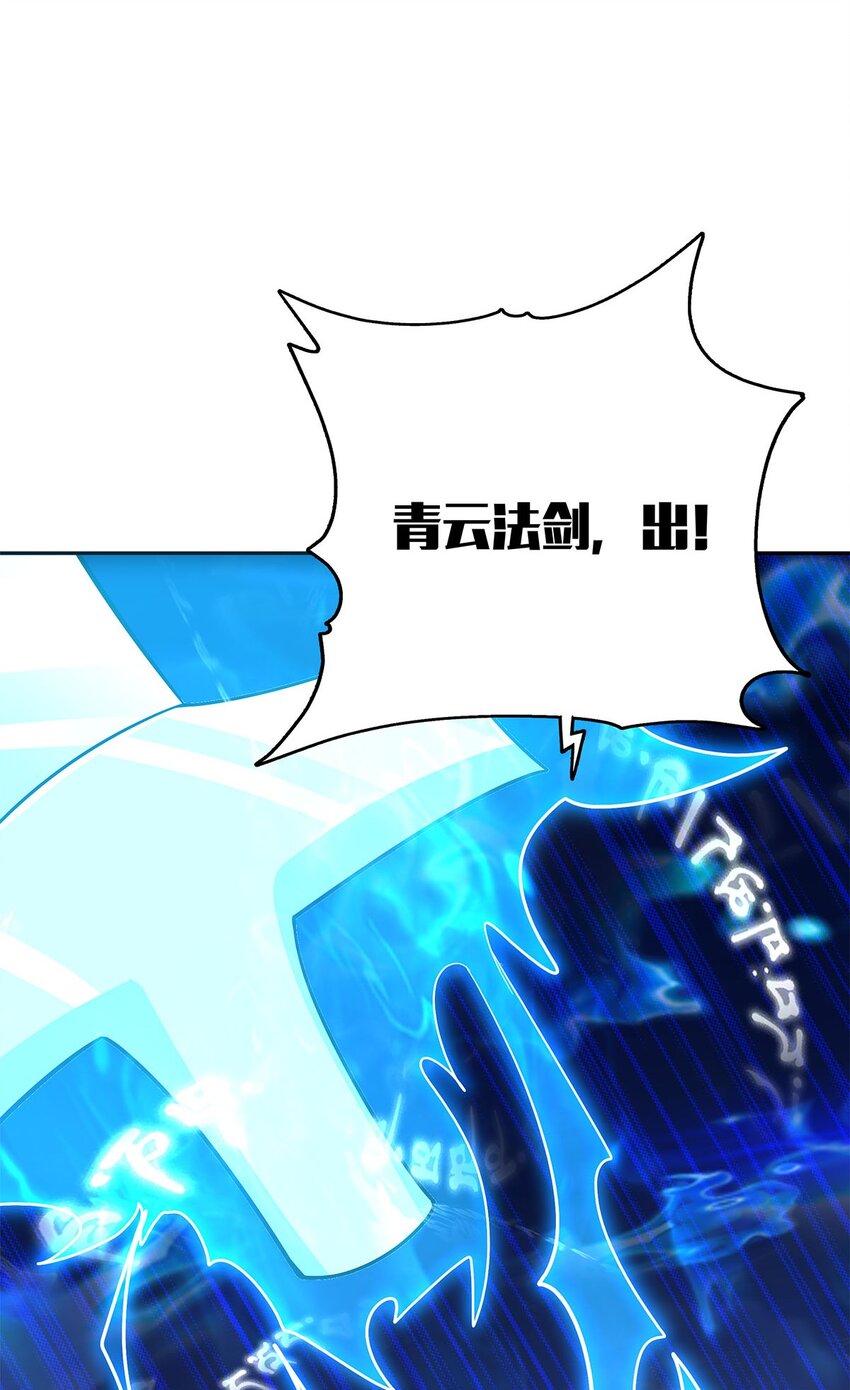07 年轻人悠着点(1/3)-第7话