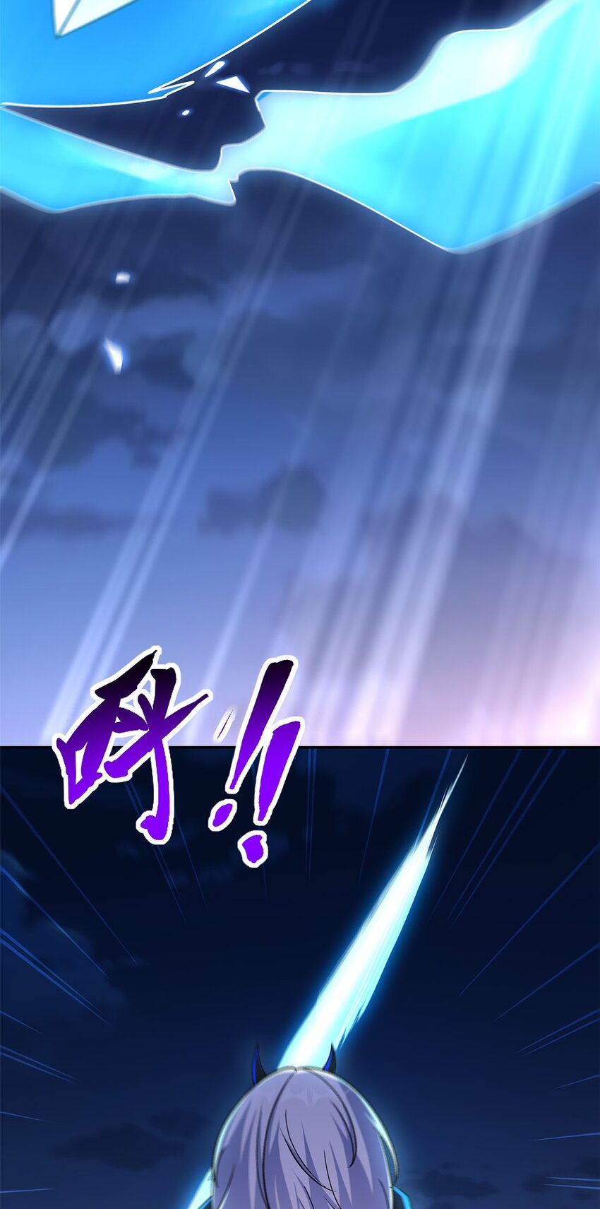 07 年轻人悠着点(1/3)-第7话