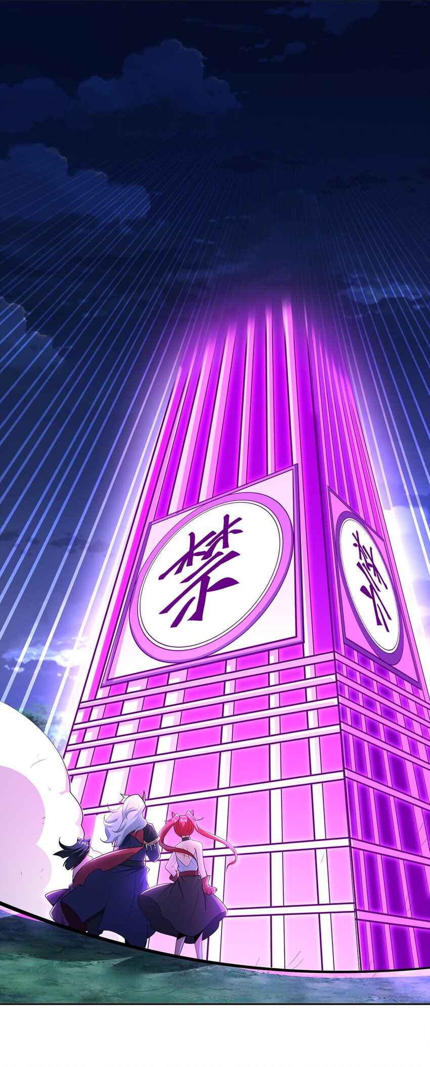 07 年轻人悠着点(1/3)-第7话