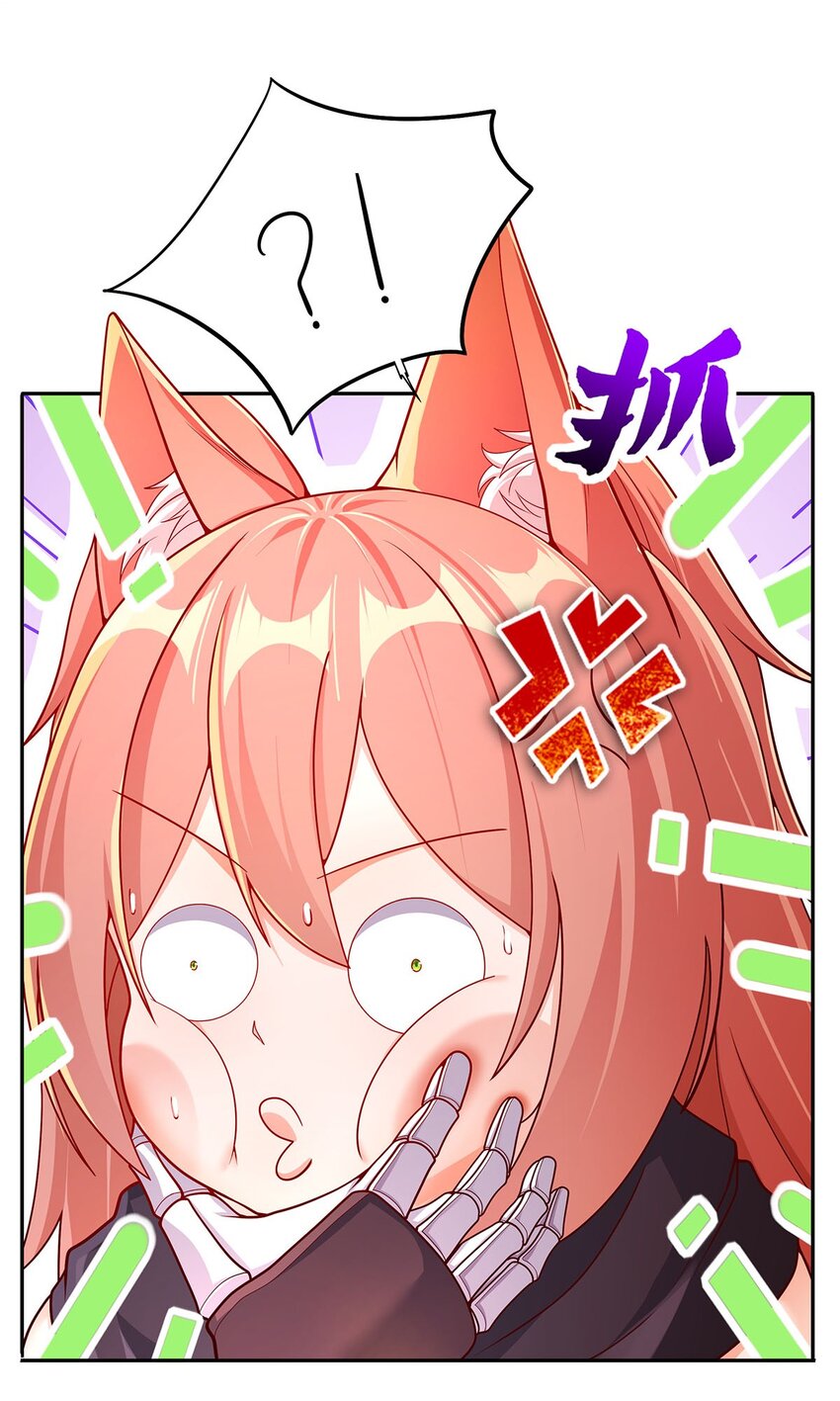 09 不如以身相许？(1/2)-第9话