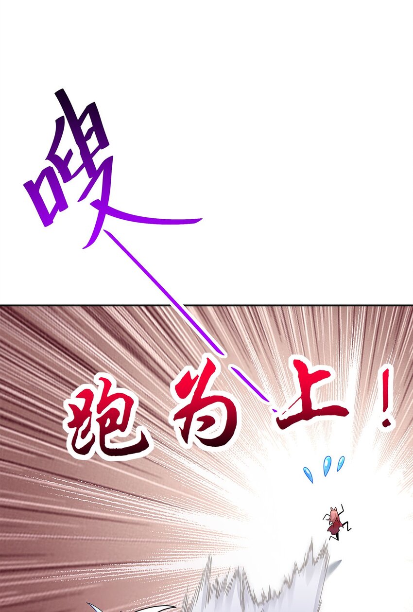 09 不如以身相许？(1/2)-第9话