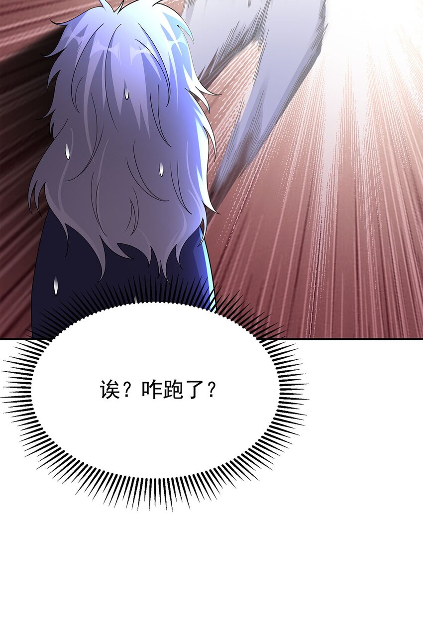 09 不如以身相许？(1/2)-第9话