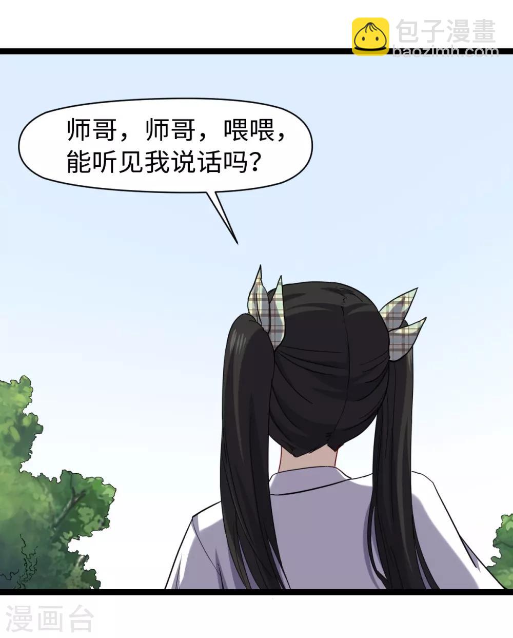 第27话 劲敌-第29话