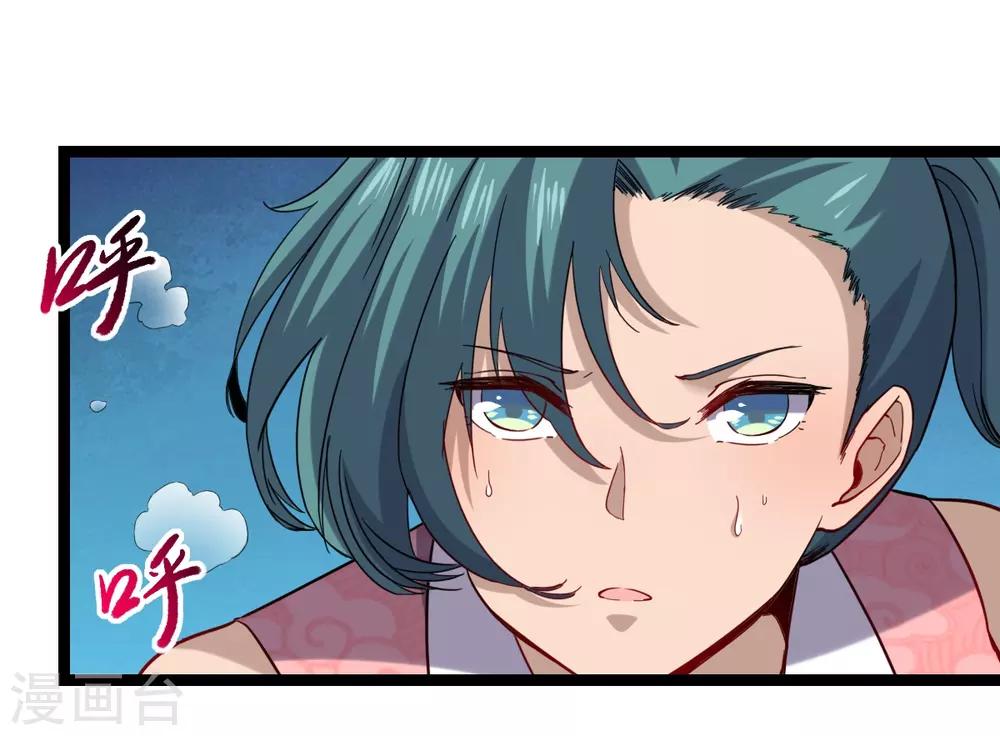 第27话 劲敌-第29话