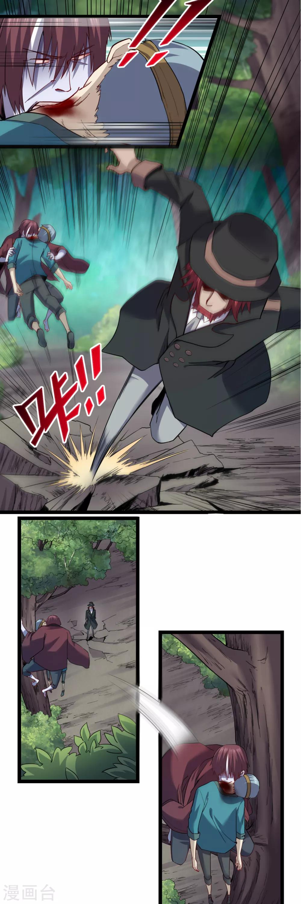 第31话 烈火秃鹰-第33话