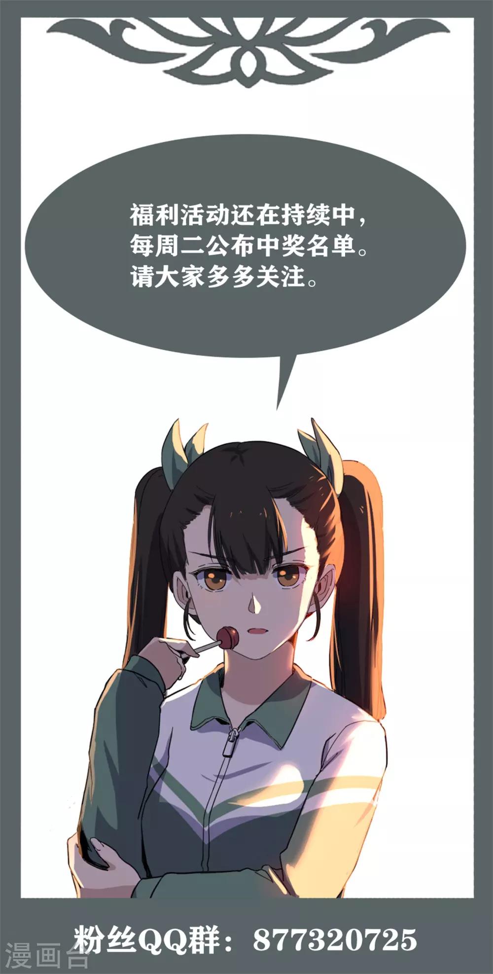 第38话 乳臭未干-第41话