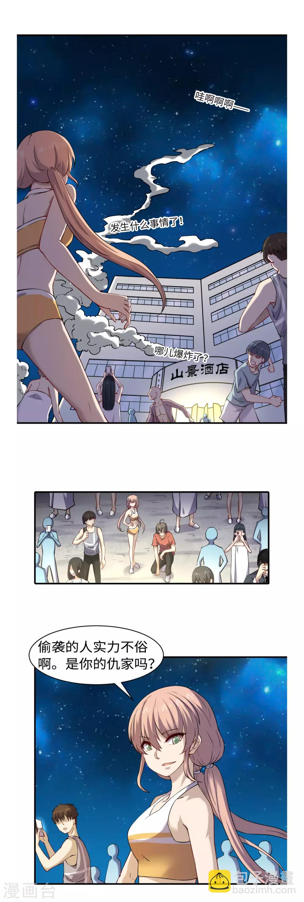 第49话 风雨欲来-第53话