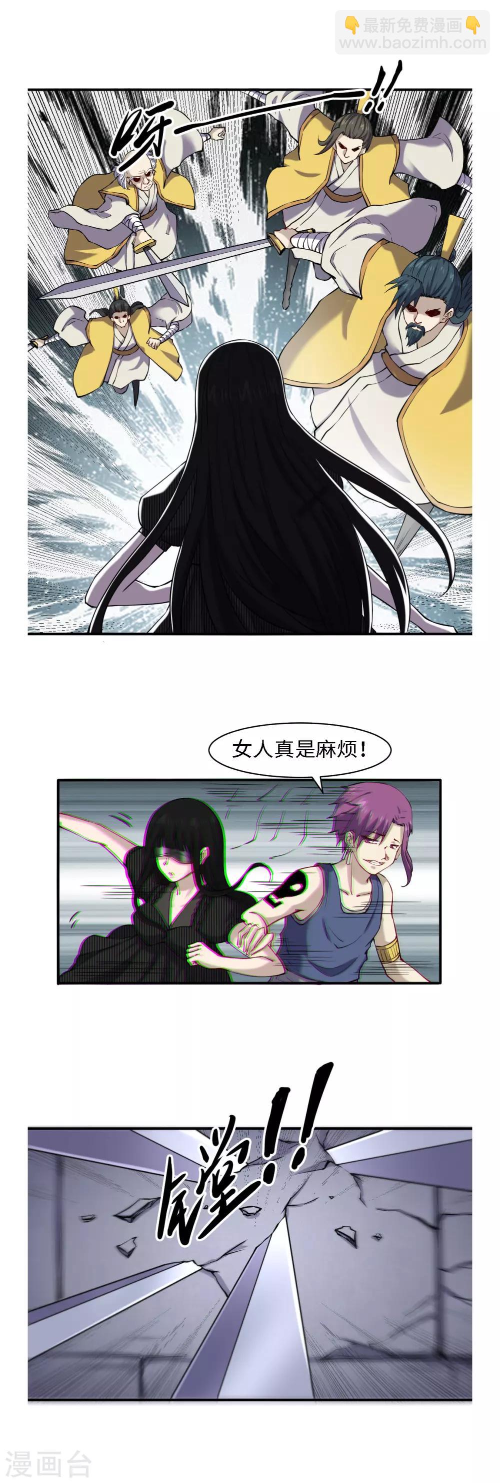 第51话 单刀直入-第55话