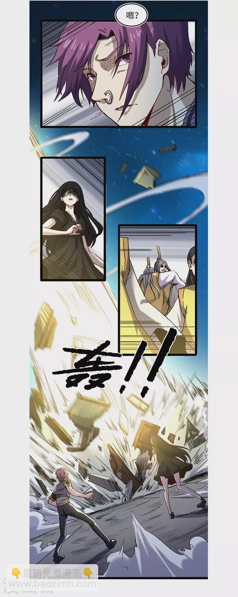 第57话 一个聚宝盆-第61话