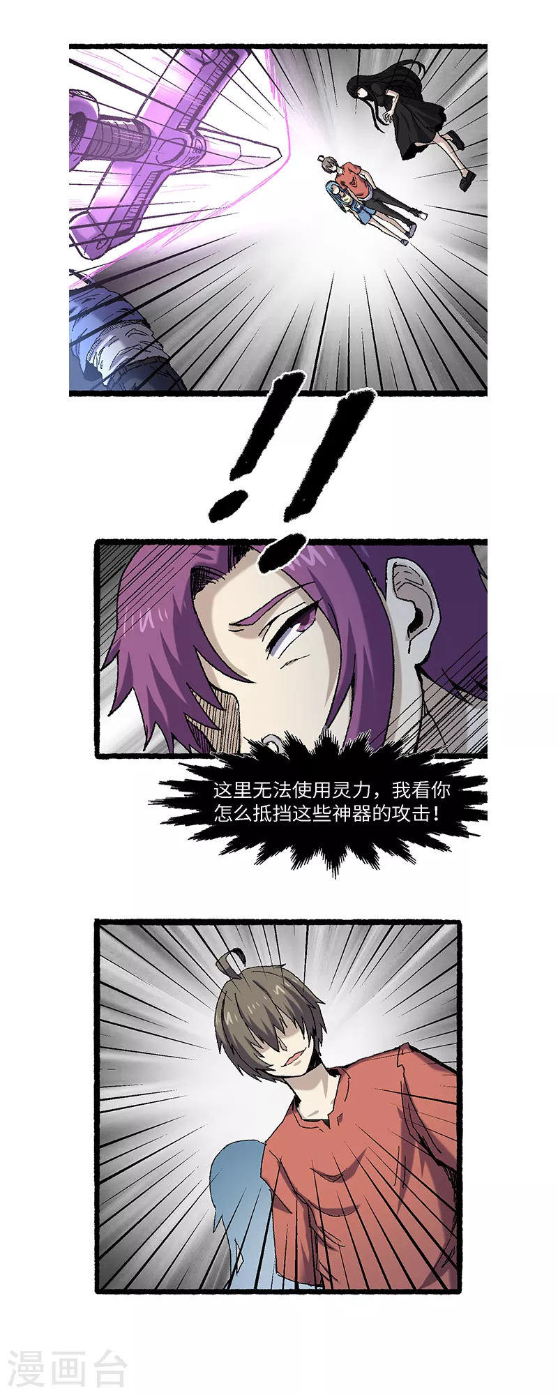 第59话 开饭了-第63话