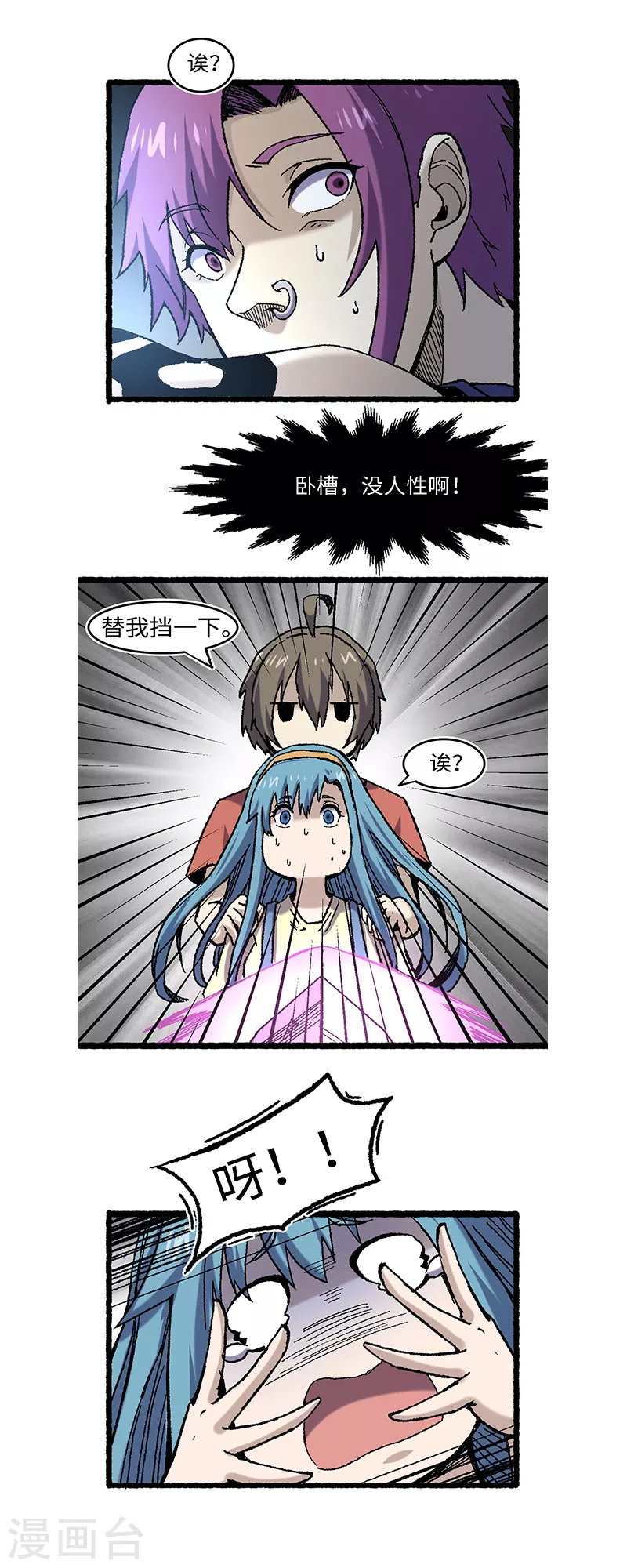 第59话 开饭了-第63话