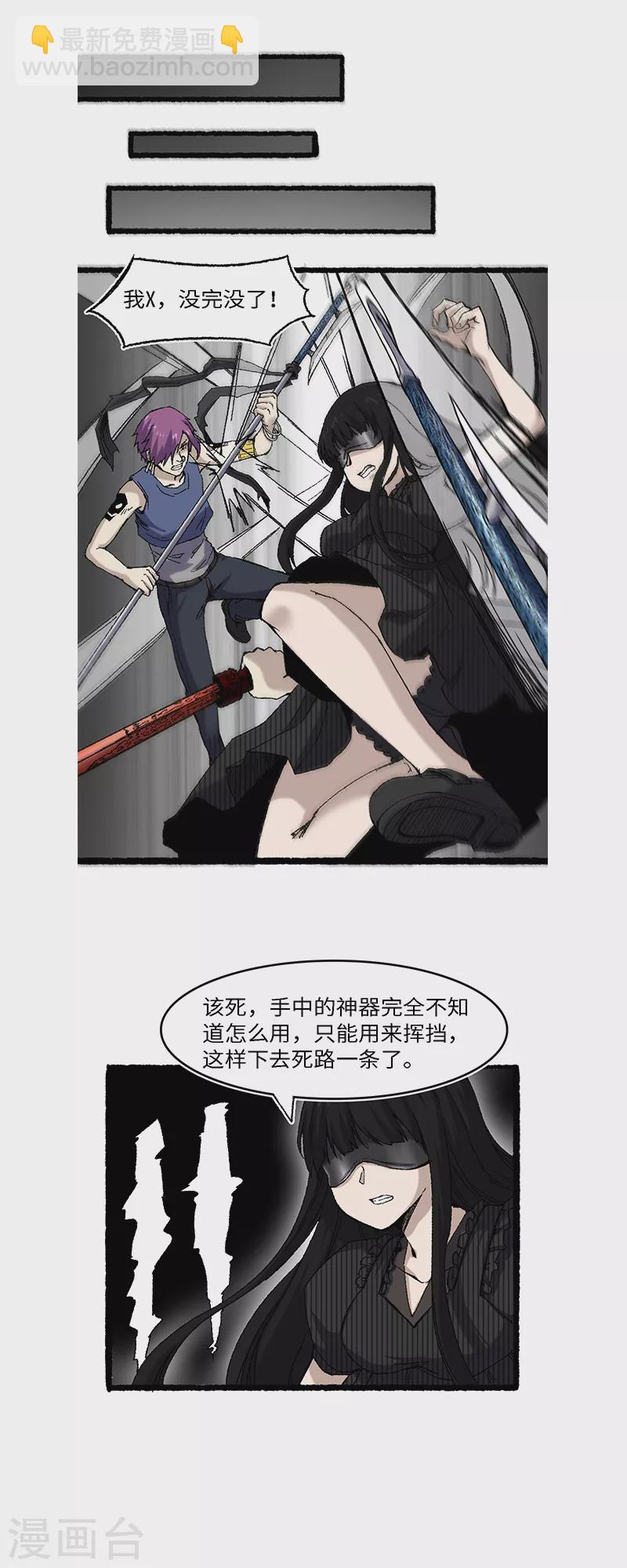 第59话 开饭了-第63话