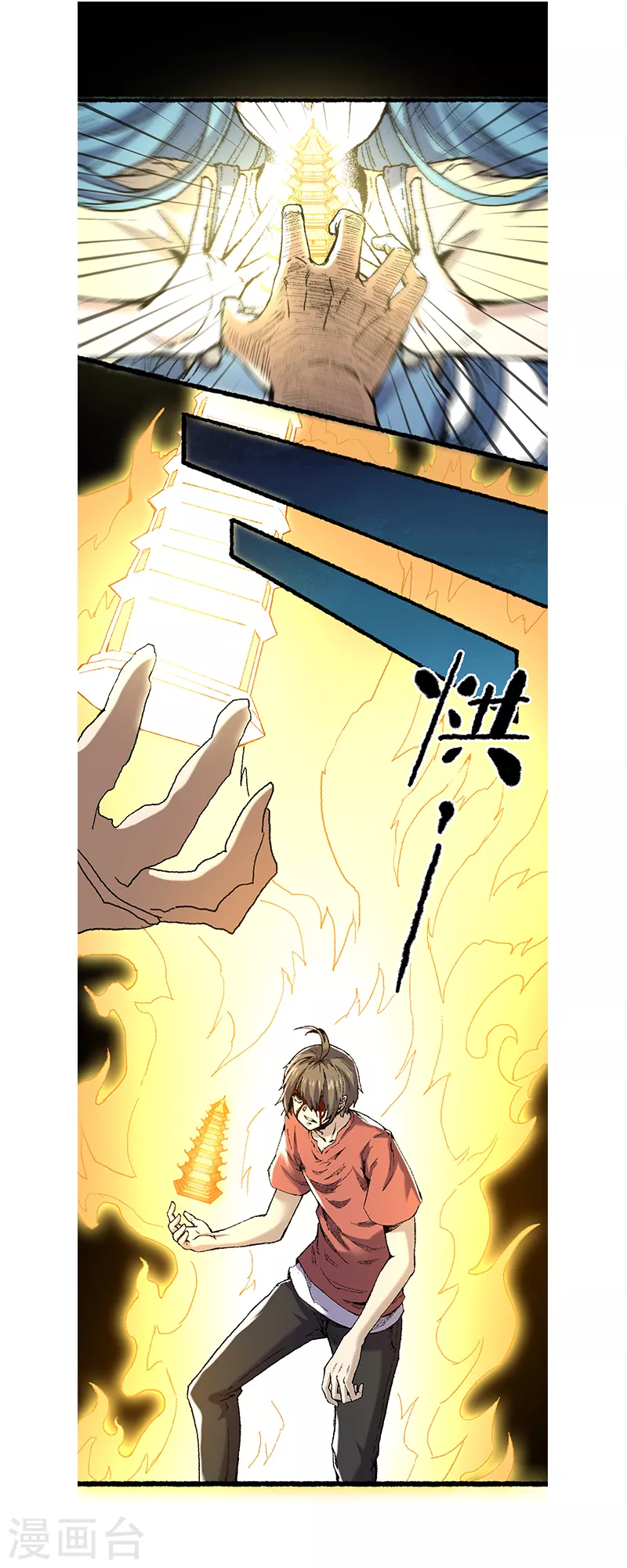 第61话 忠告-第65话