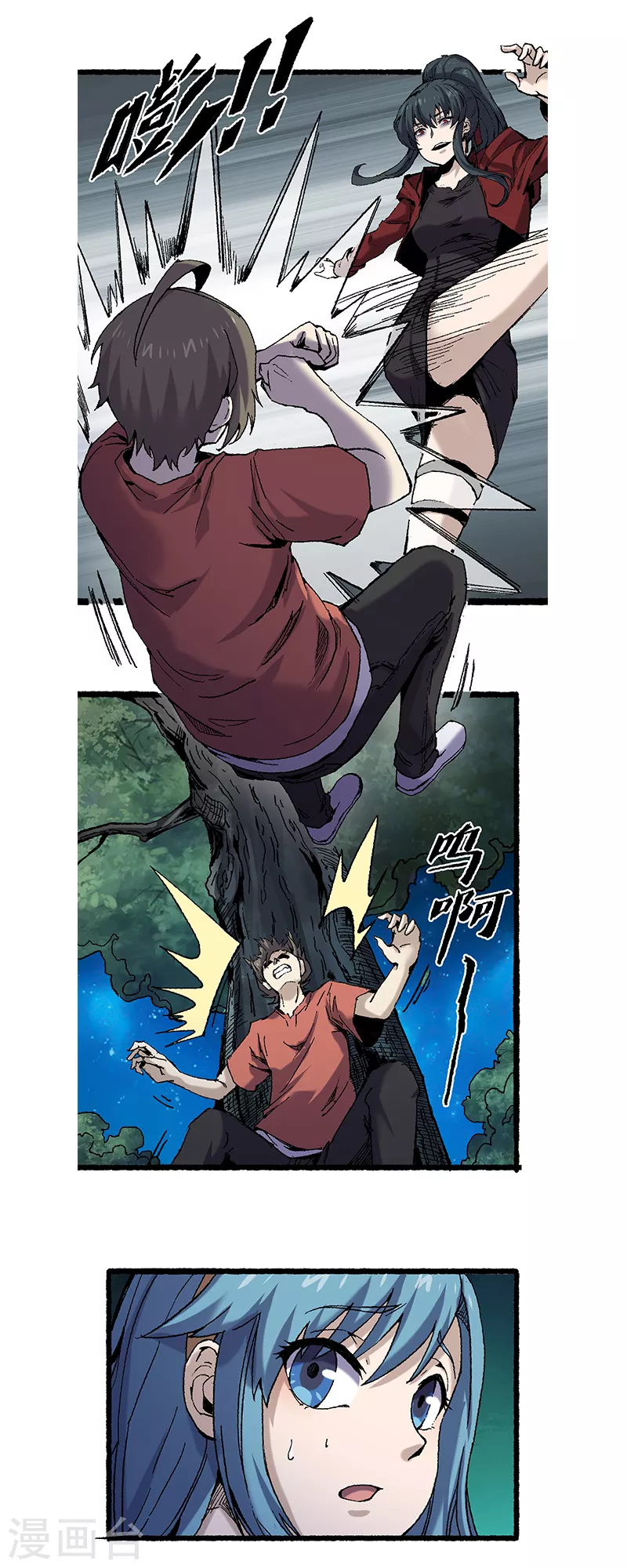 第61话 忠告-第65话