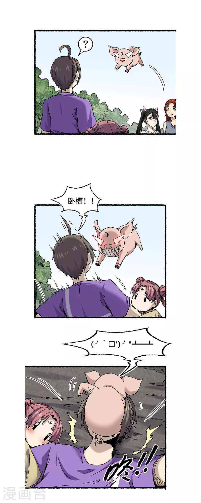第65话 莺莺燕燕-第69话