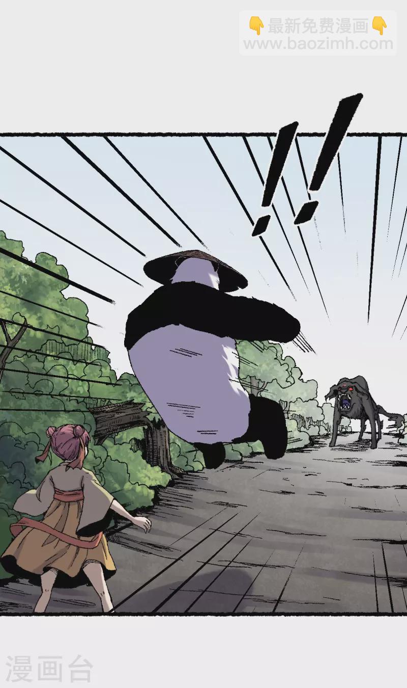 第67话 熊猫烧香-第71话