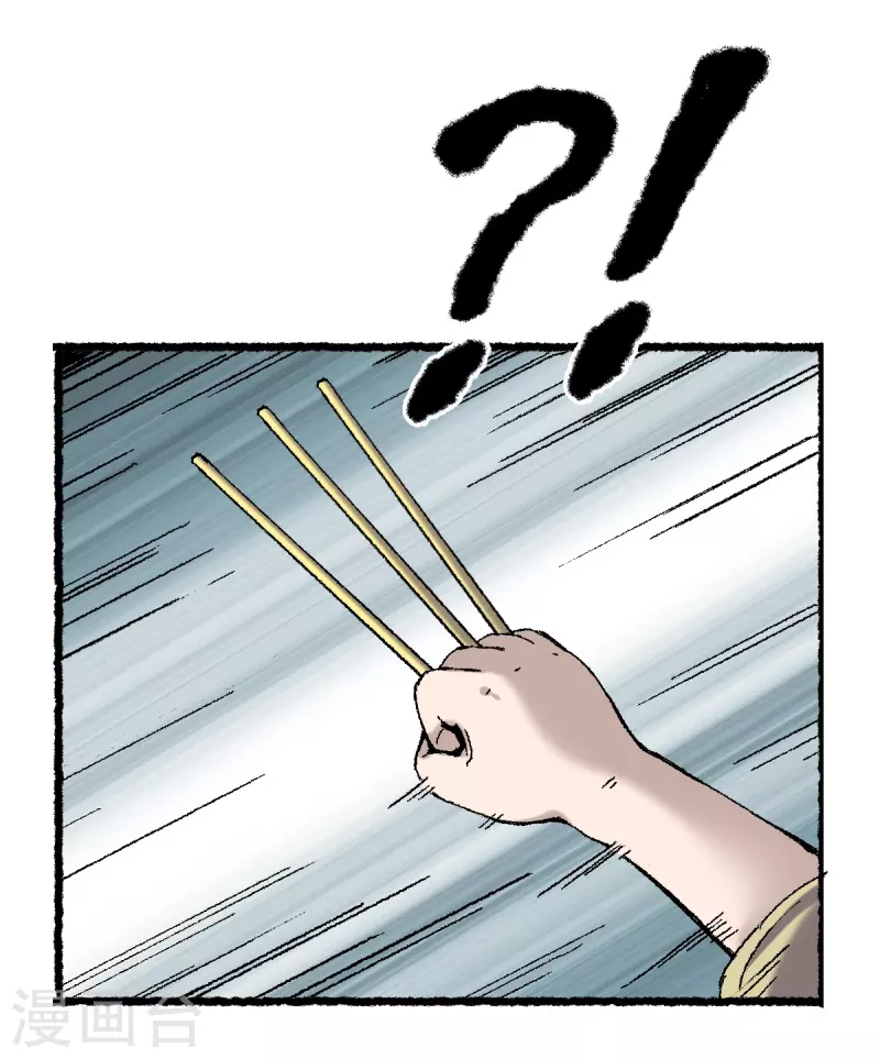 第67话 熊猫烧香-第71话