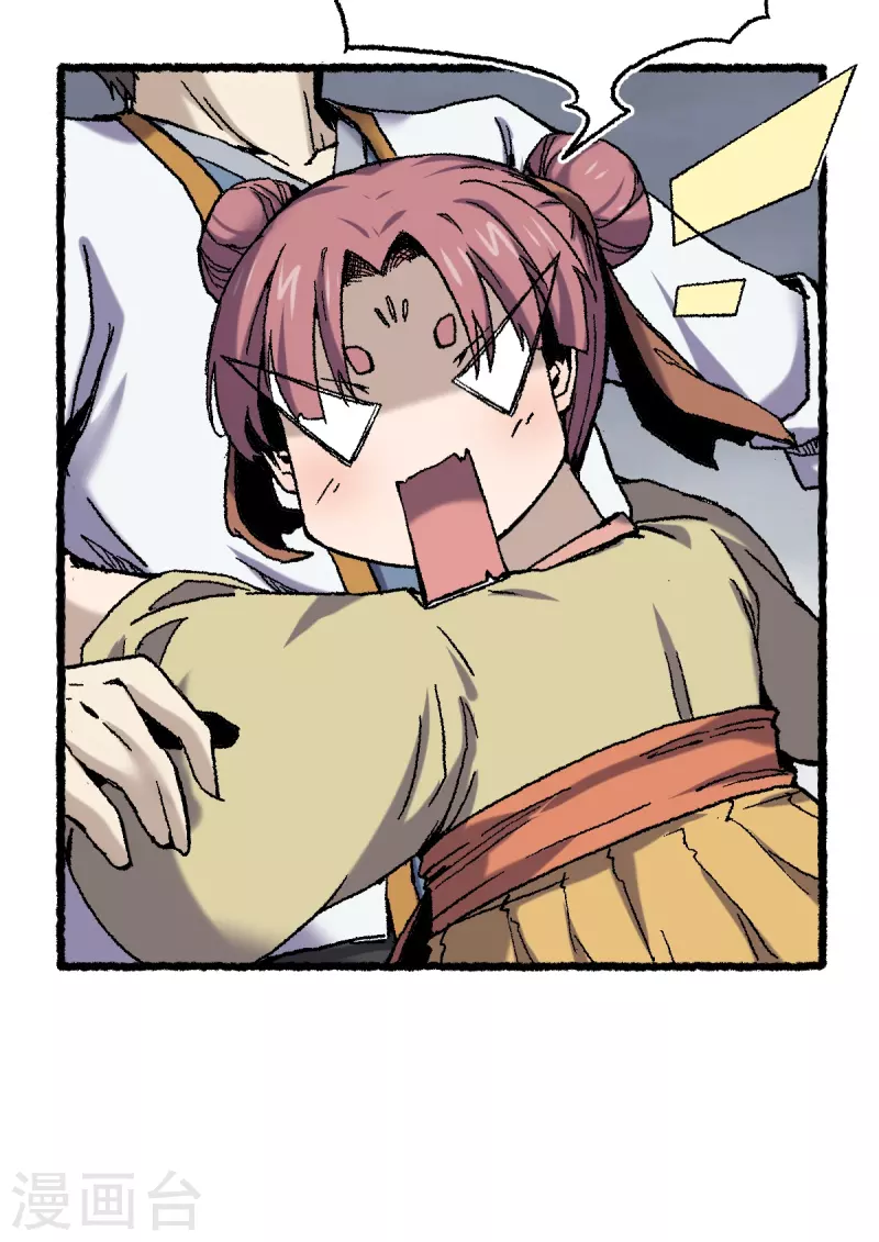 第71话 赘婿-第75话