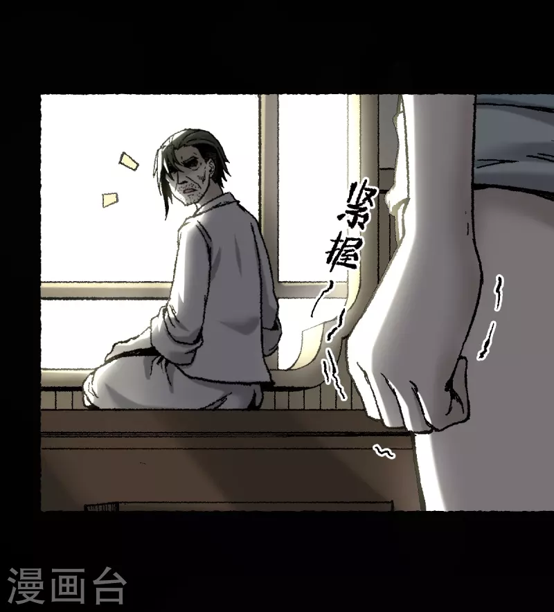 第71话 赘婿-第75话